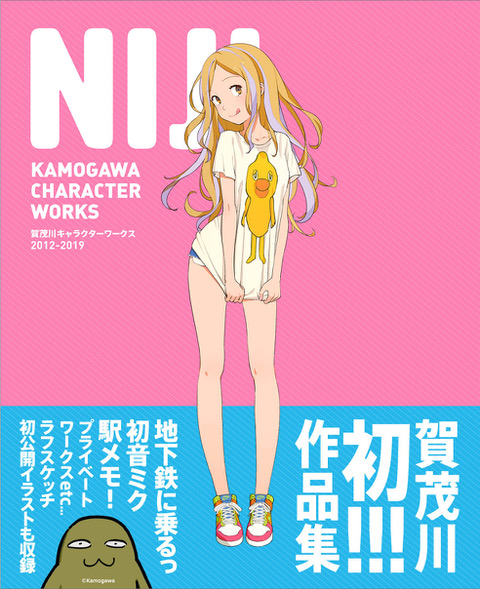 G_200317_Book_カバー・帯_ol
