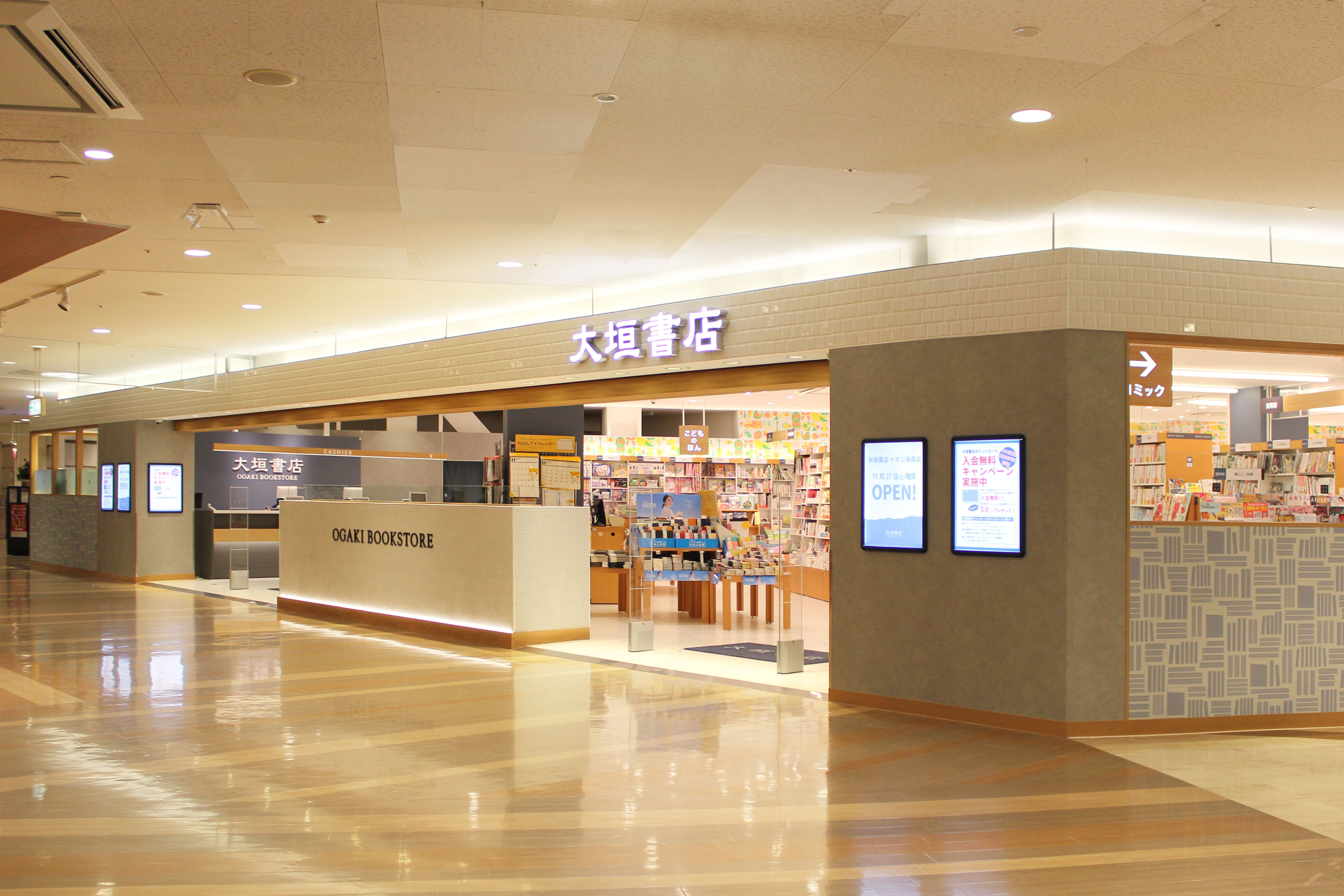 1_ogaki_rakunan