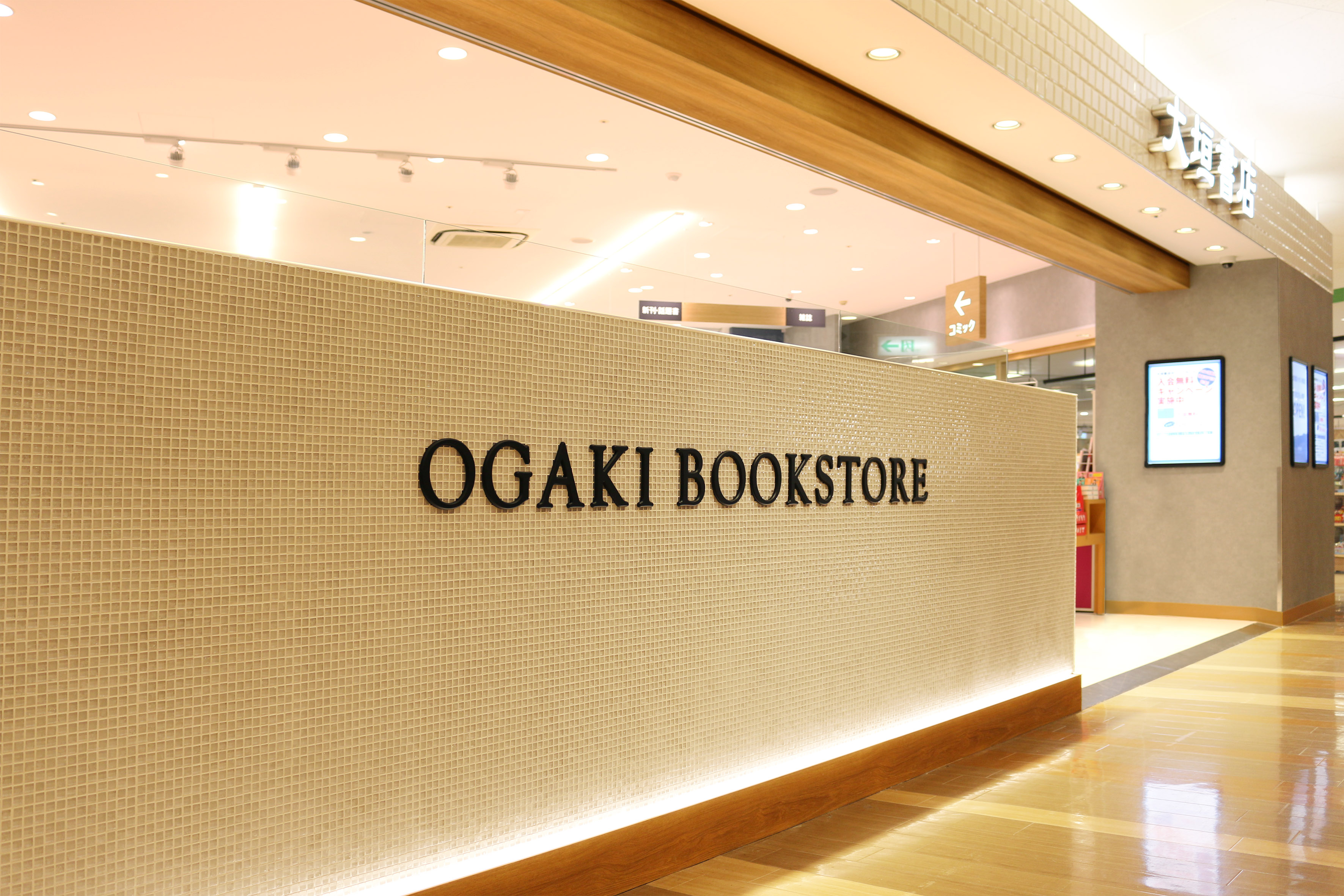 2_ogak_rakunan
