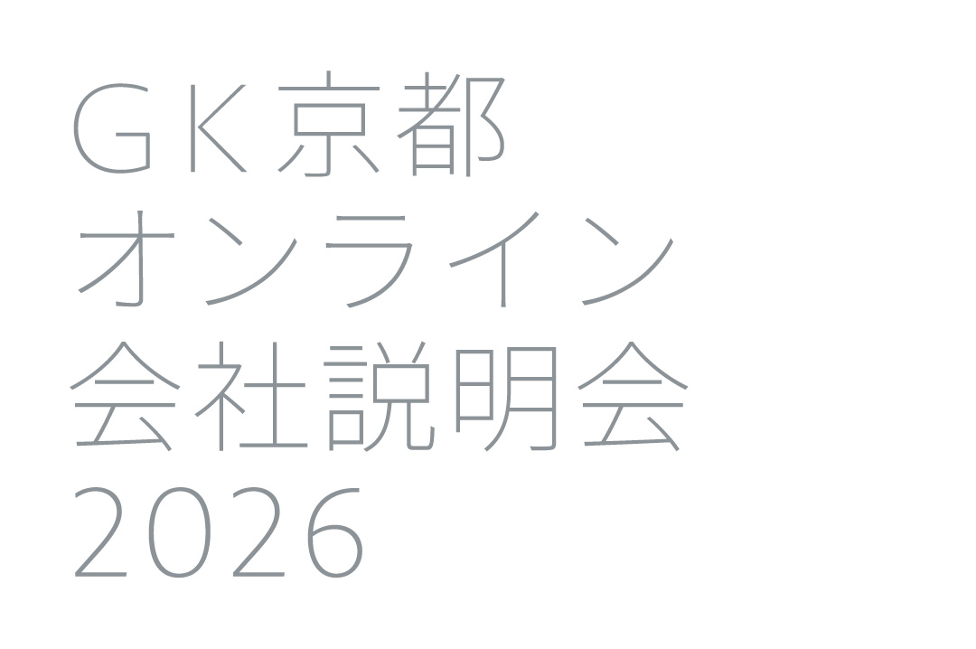 Online_EyeCatch2026